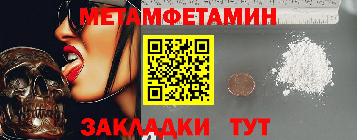 АМФЕТАМИН 98% Кисловодск