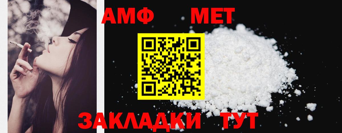 Кисловодск  Amphetamine Розовый  blacksprut вход  Вход с VPN 