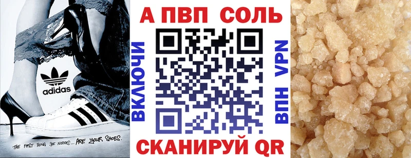 KRAKEN ссылка  Кисловодск  А ПВП Соль 