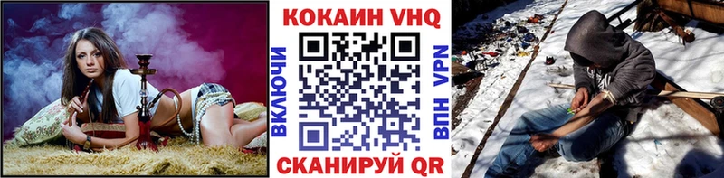 КОКАИН Перу Кисловодск