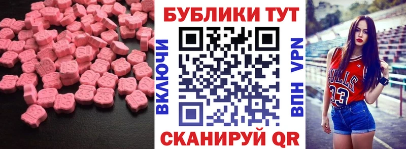 ЭКСТАЗИ louis Vuitton  Кисловодск 