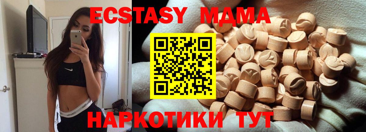 Кисловодск  Ecstasy Cube  Вход с VPN 