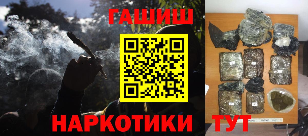 ГАШ VHQ Кисловодск
