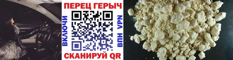ГЕРОИН герыч Кисловодск