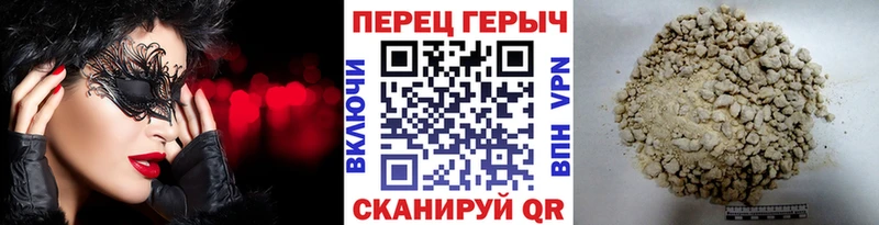 Героин белый Кисловодск