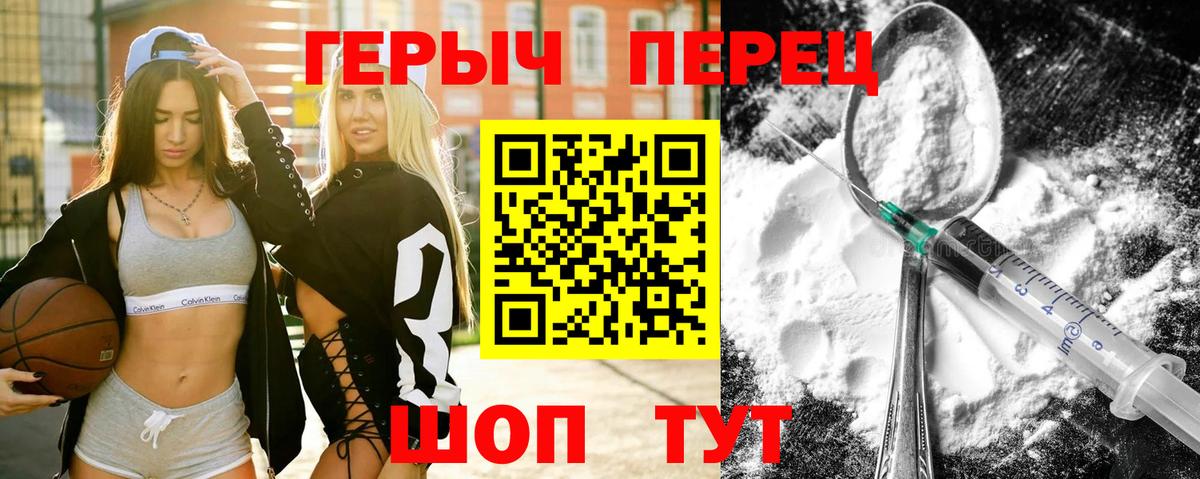 ГАШ  Мефедрон   Кисловодск  Наркошоп  Экстази  Вход с VPN  Канабис 