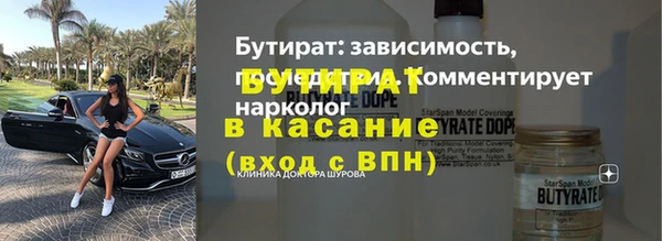 метамфетамин Медвежьегорск