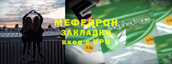 метамфетамин Медвежьегорск