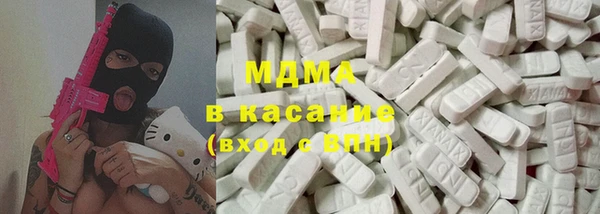 молекула духа Ессентукская