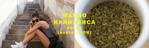 метамфетамин Медвежьегорск