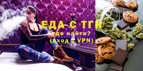 спиды Медногорск