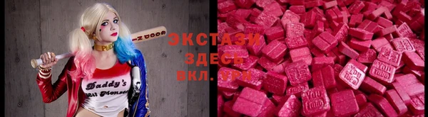 спиды Медногорск