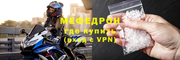 метамфетамин Медвежьегорск