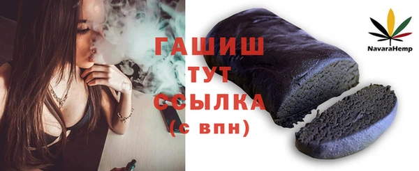 метамфетамин Медвежьегорск
