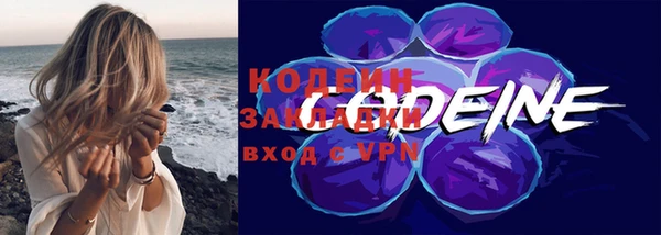 спиды Медногорск