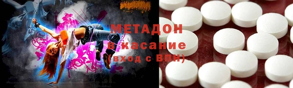 метамфетамин Медвежьегорск