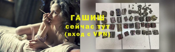 метамфетамин Медвежьегорск