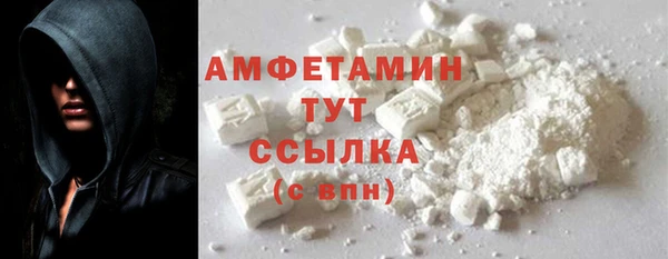 спиды Медногорск
