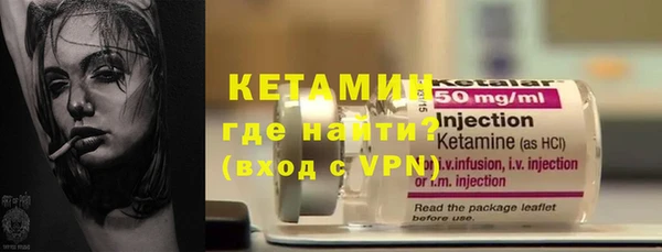 метамфетамин Медвежьегорск
