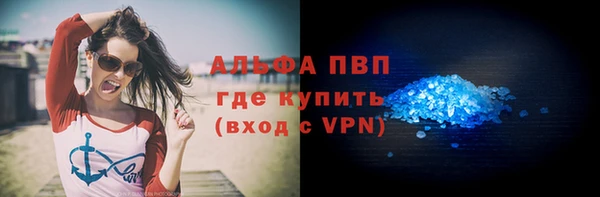 спиды Медногорск