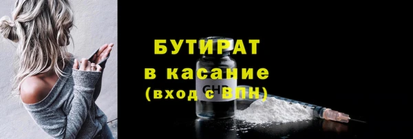 скорость mdpv Тольятти