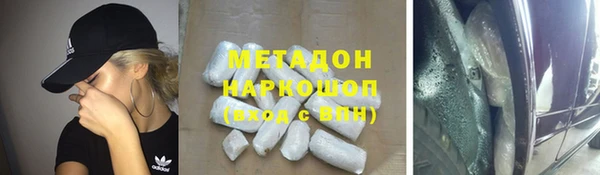 спиды Медногорск