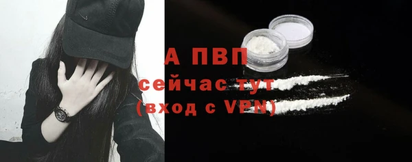 спиды Медногорск