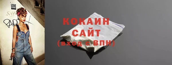 спиды Медногорск