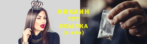 метамфетамин Медвежьегорск