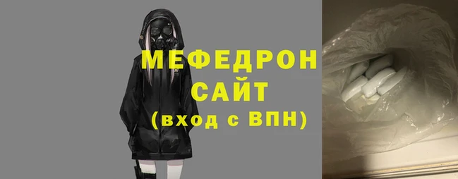 скорость Мегион