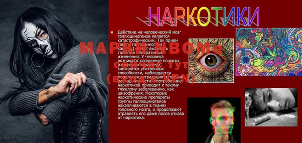 скорость Мегион