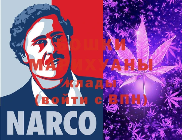 метамфетамин Медвежьегорск