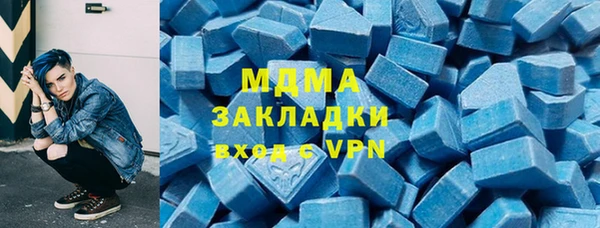 спиды Медногорск
