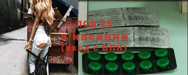 метамфетамин Медвежьегорск