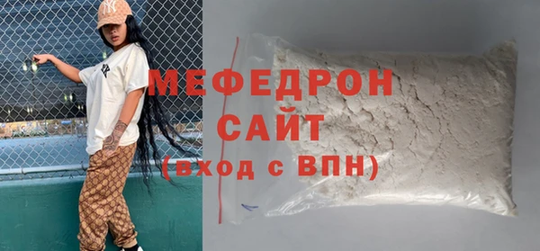 метамфетамин Медвежьегорск