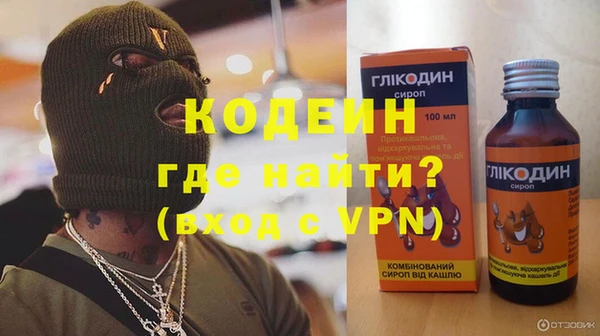 спиды Медногорск