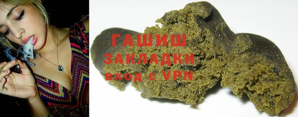 спиды Медногорск