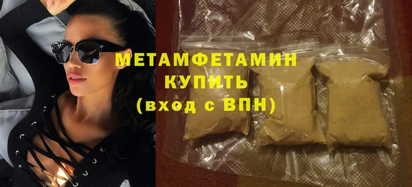 бошки Новосибирск