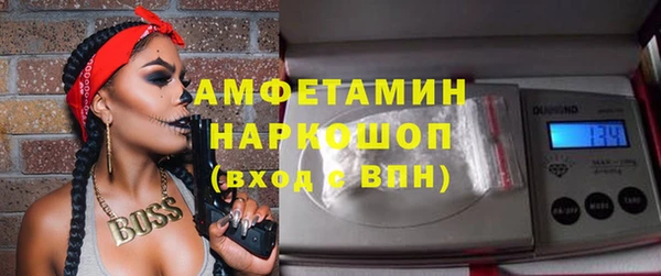 спиды Медногорск