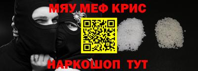 прущая мука Ливны
