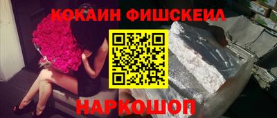 марихуана Лесосибирск