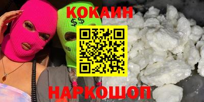 прущая мука Ливны