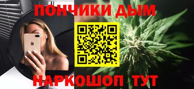 марихуана Лесосибирск