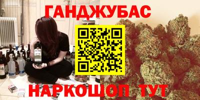 прущая мука Ливны
