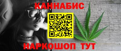 марихуана Лесосибирск