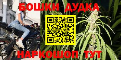 прущая мука Ливны