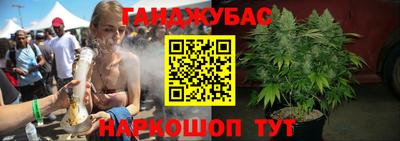 марихуана Лесосибирск