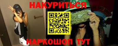 марихуана Лесосибирск