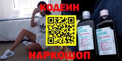 марихуана Лесосибирск