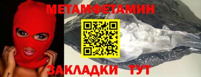 марихуана Лесосибирск